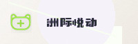 合作伙伴