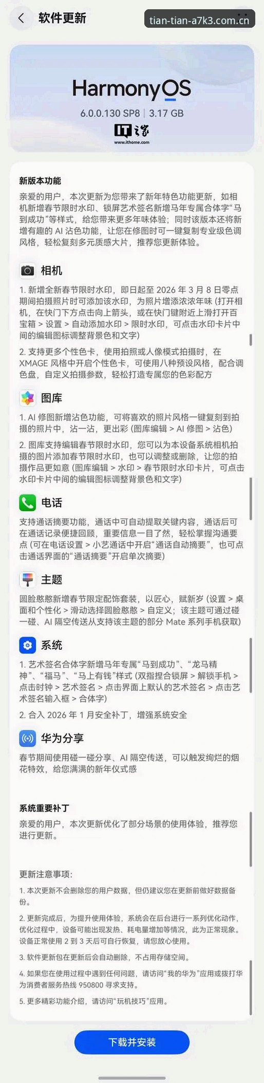 KTVIP手机版下载常见问题如何解决？哪些细节值得关注？