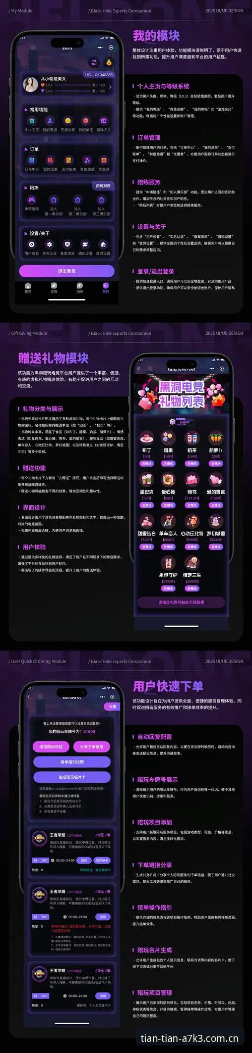 天天娱乐平台KTVIP活动参与全教程，新手也能轻松拿福利
