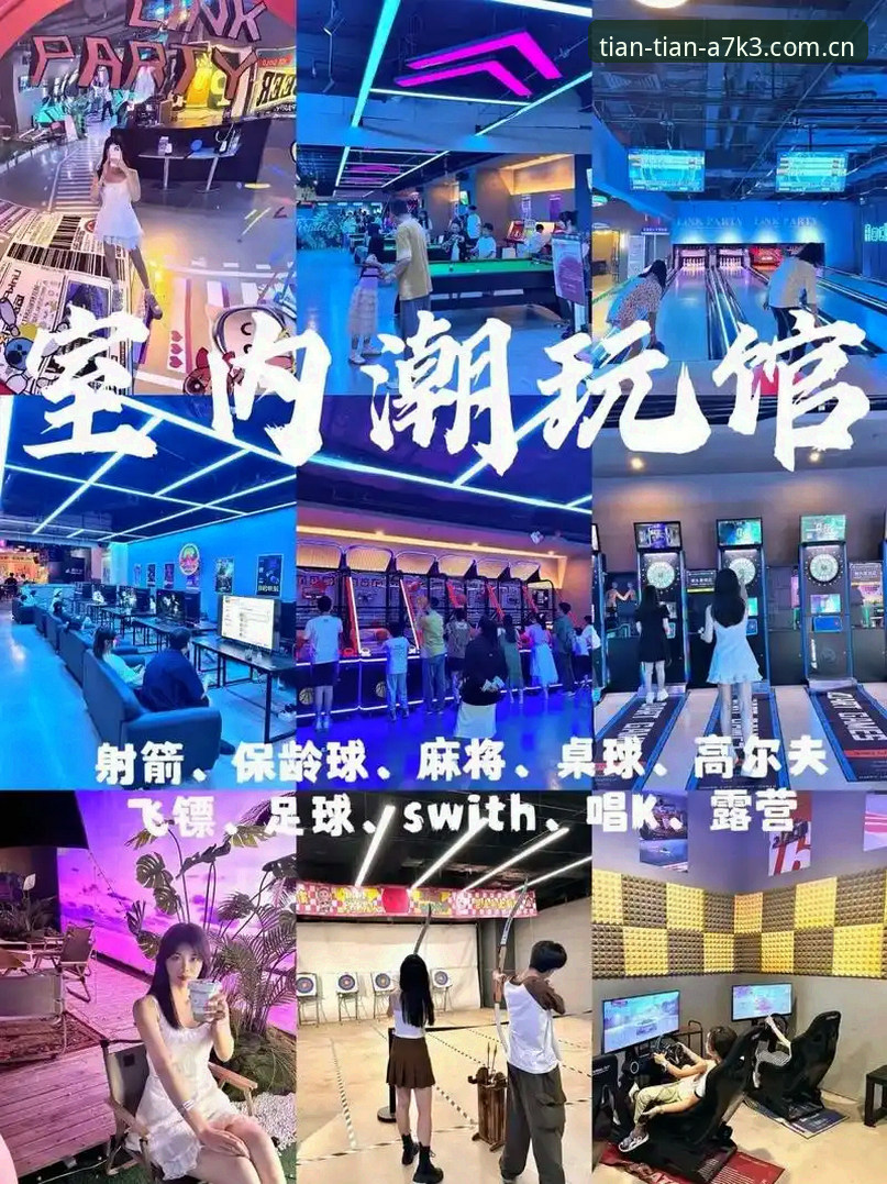 深度揭秘：天天娱乐畅享安卓版背后的极致体验与创新玩法